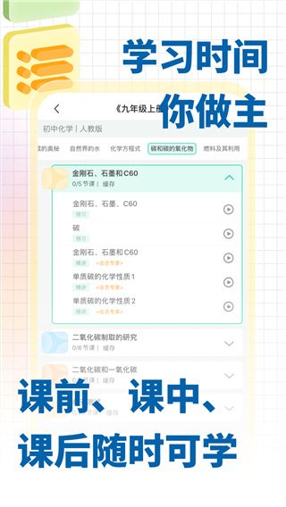 化學(xué)大師