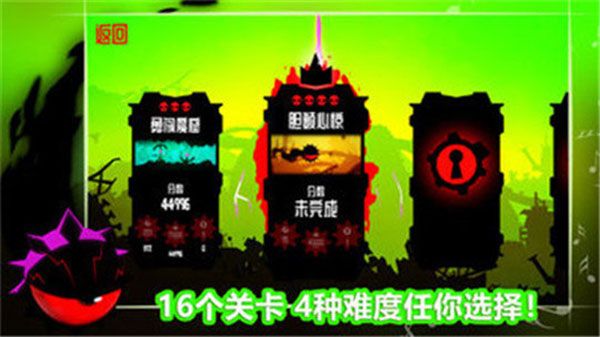飛翔之心