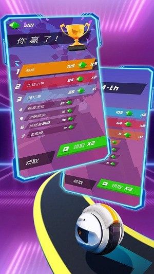 節奏沖刺3d