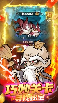 凌云記