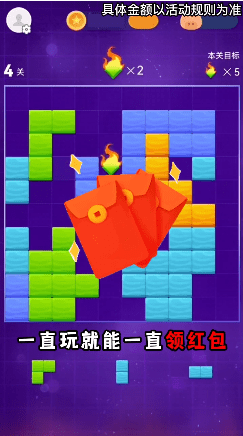 燃燒吧方塊