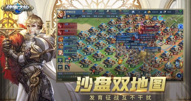 戰(zhàn)爭之輪