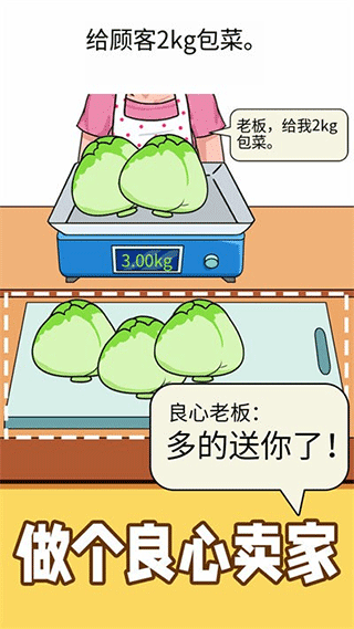 稱量達人