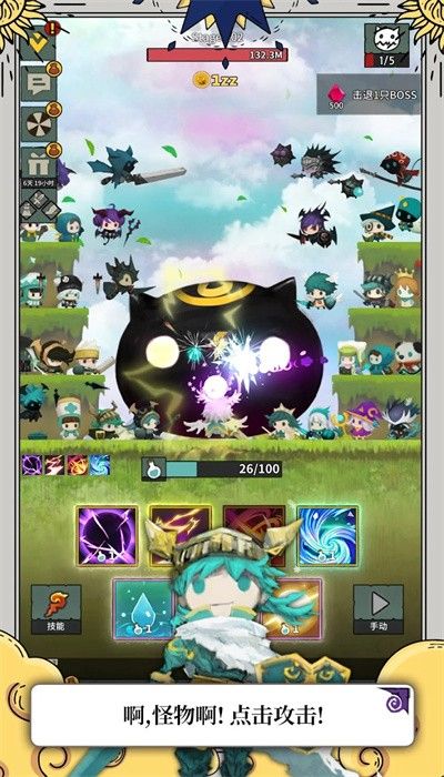 少女騎士露娜(Tap Dragon)