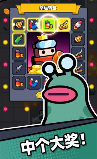 幸存者io(Survivor.io)