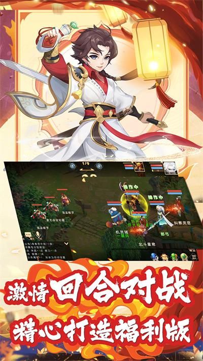 徒兒快跑