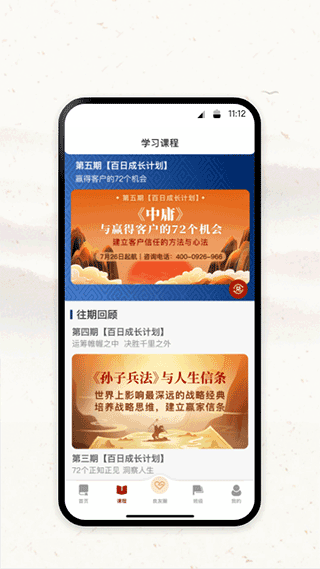 潤澤園四部曲