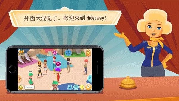 虛擬現(xiàn)實(shí)生活模擬器(Hotel Hideaway)