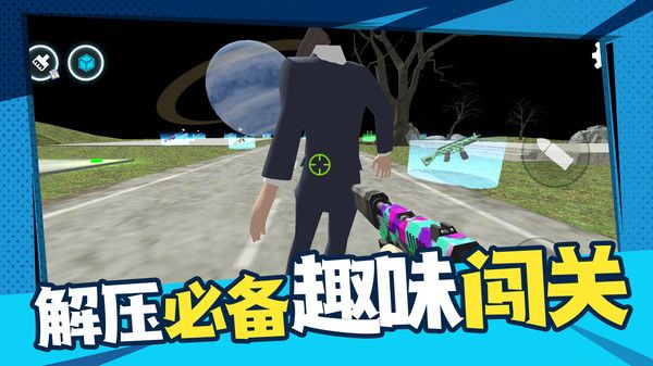 反恐突擊之無限火力