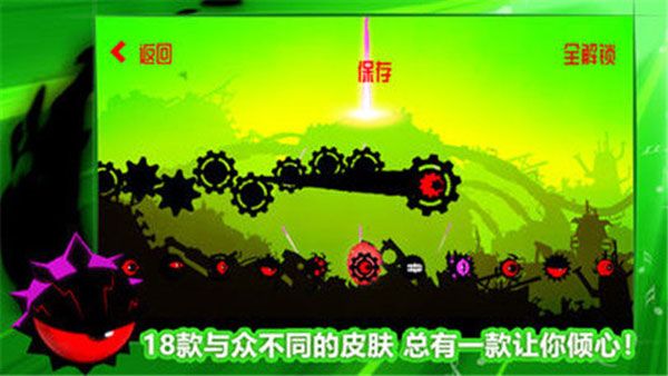 飛翔之心