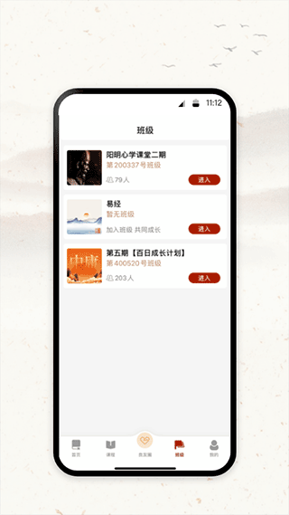潤澤園四部曲