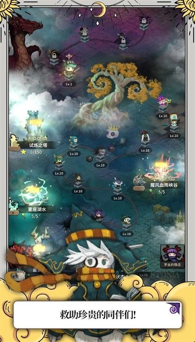 少女騎士露娜(Tap Dragon)