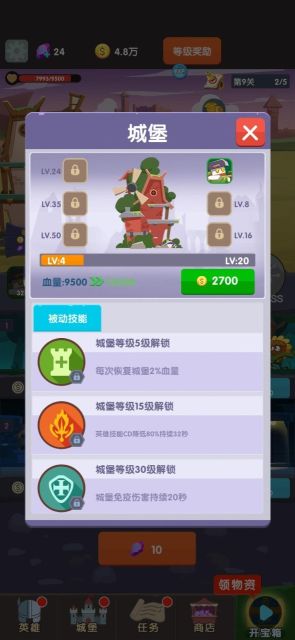 僵尸與地下城
