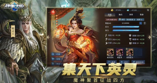 戰(zhàn)爭之輪