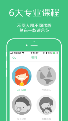 凱格爾大師