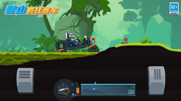 登山瘋狂賽車