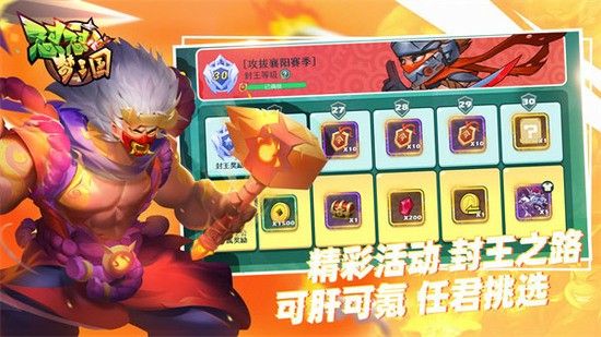 懟懟夢三國