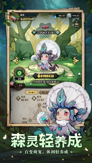 奧丘樹海之下