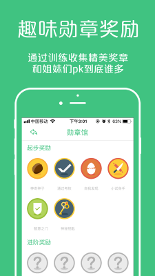 凱格爾大師