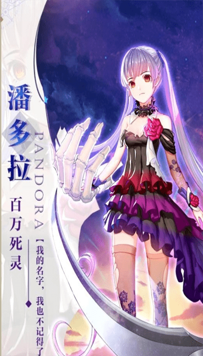 蒼元戰記