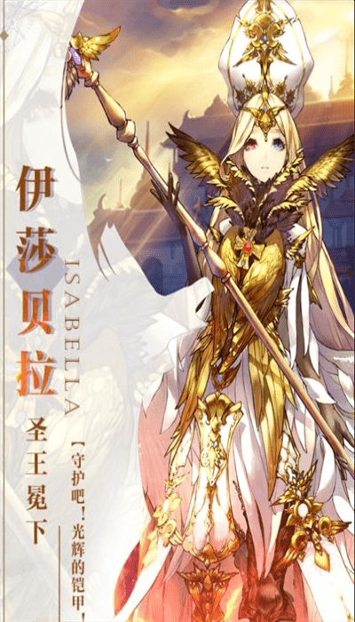 蒼元戰記