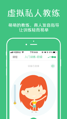 凱格爾大師