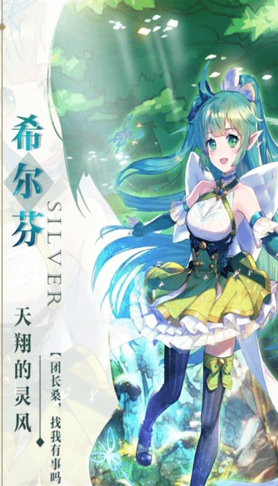 蒼元戰記