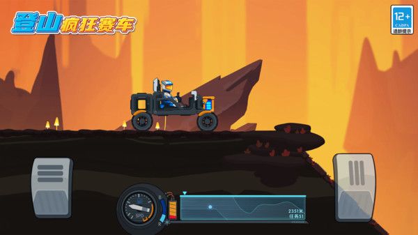 登山瘋狂賽車