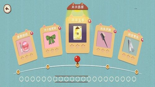 完美收納物語