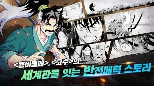 高手絕對至上(??)