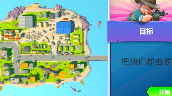 獵手大追殺