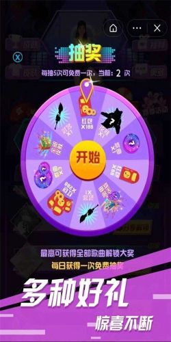 少女節奏酷跑