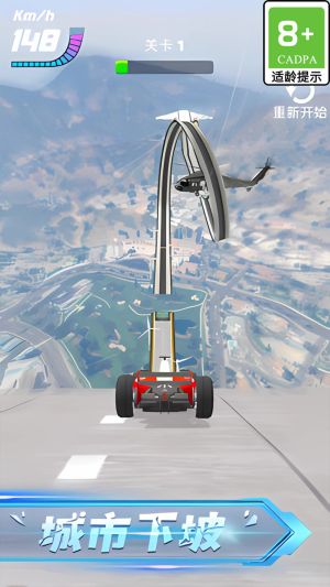 極限超車