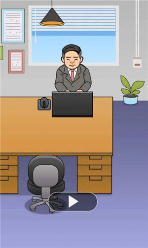 職場社畜模擬卷王之王