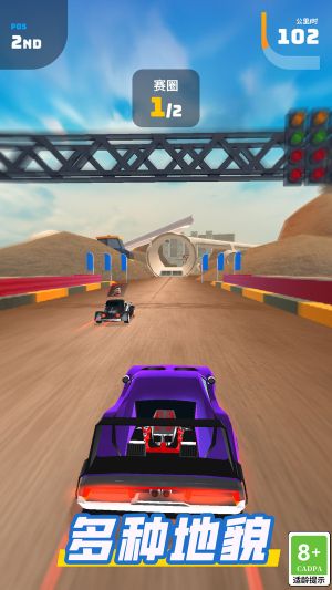 高空特技賽車