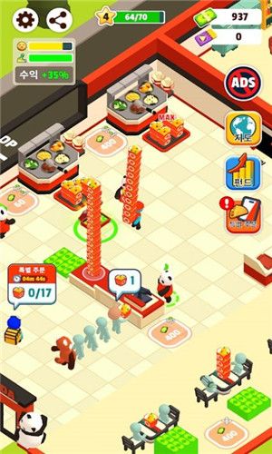 熊貓廚房(Panda Kitchen)