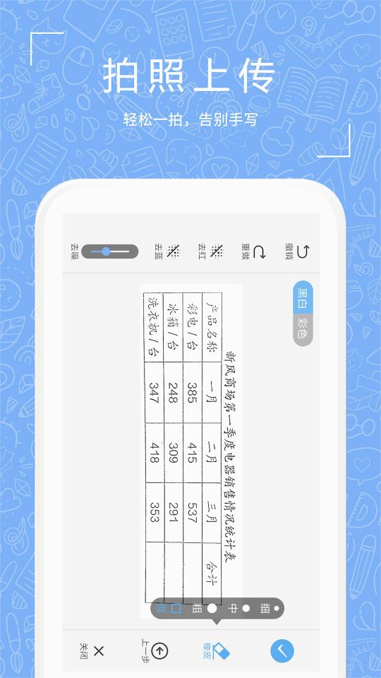 一起習題