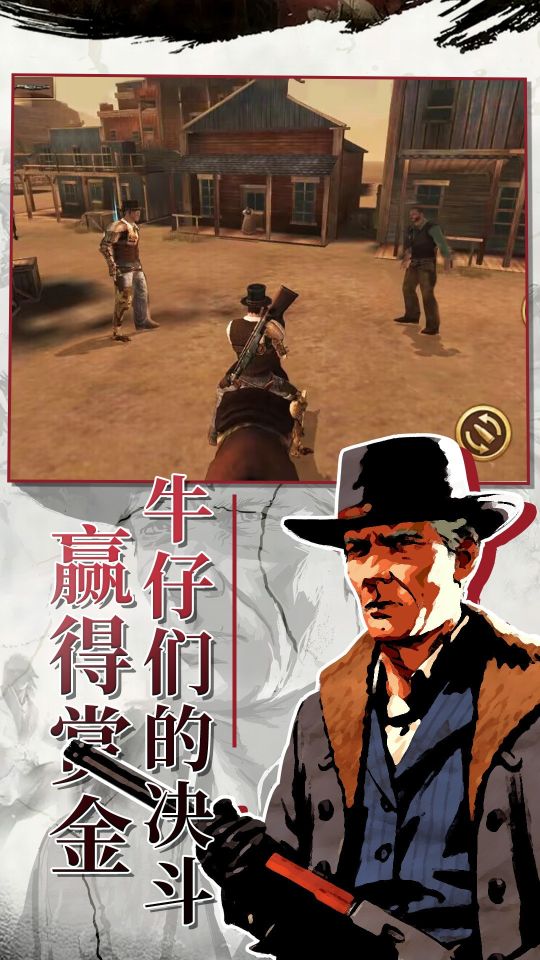 西部槍王