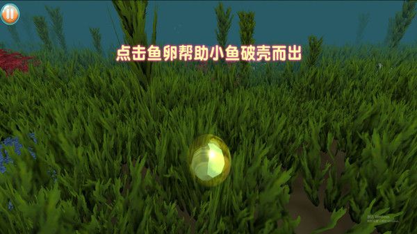 海洋大追殺