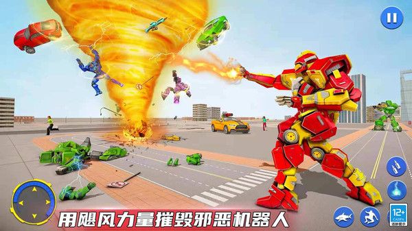 變形機甲戰(zhàn)士