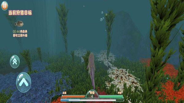 海洋大追殺