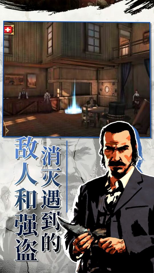 西部槍王