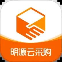 明源云采購(gòu)