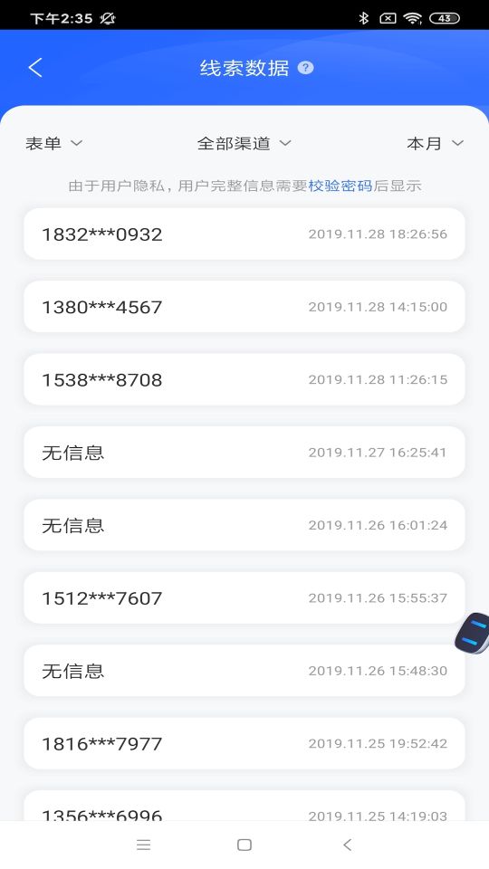 百度營(yíng)銷