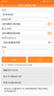 律師好幫手