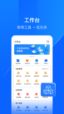 鑫聯盟Pro