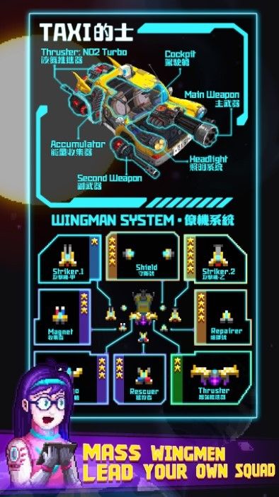像素大作戰2銀河特攻隊(pixel craft2)