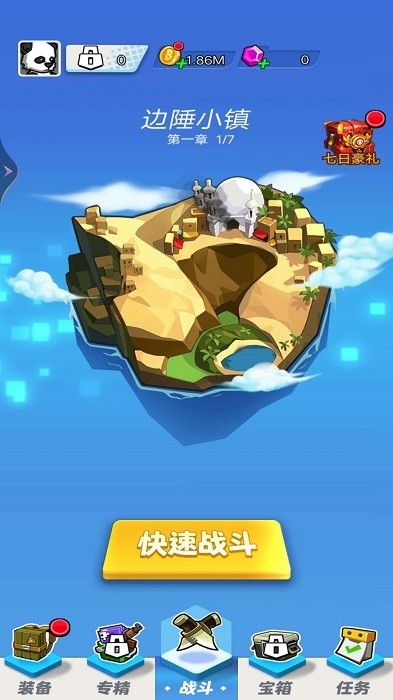 超神槍炮師