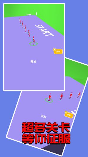 賽車接力賽