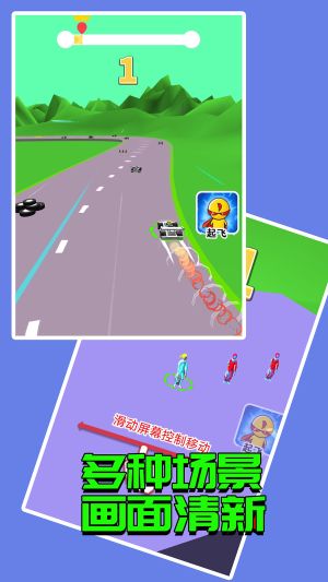 賽車接力賽